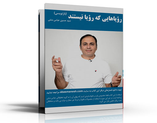 راز خوشبختی